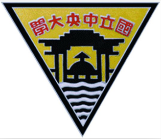 南京大学校徽（国立中央大学时期）