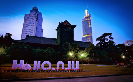 南京大学北大楼
