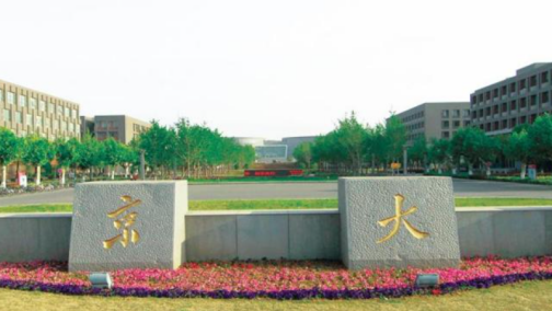 仙林校区校门