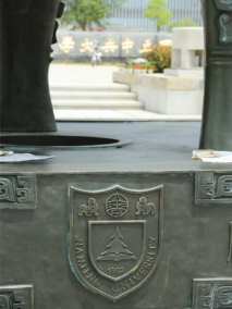 南京大学校徽（南京大学鼎）