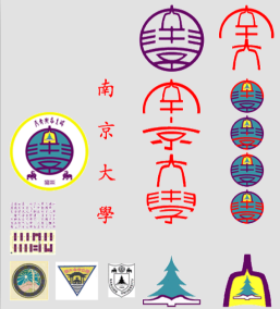 南京大学校徽演变史