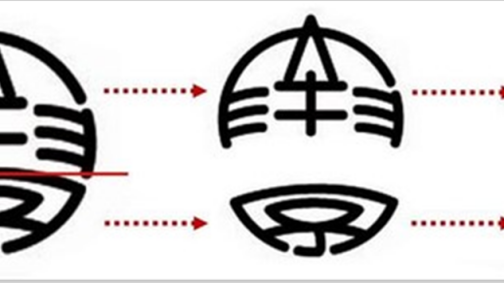 南京大学校徽释义