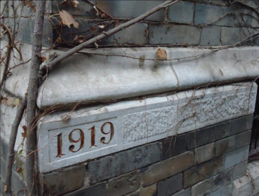 北大楼1919标