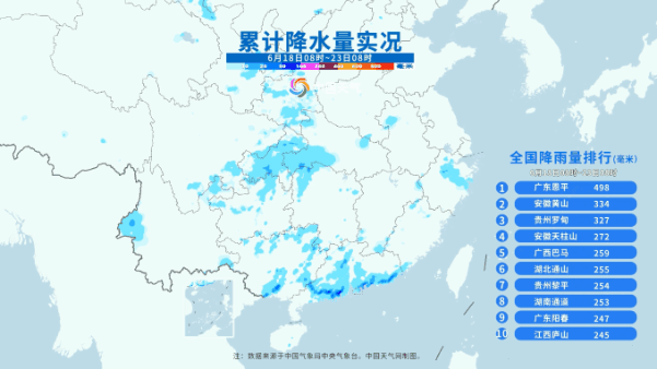 南方强降雨破纪录 未来这些地方雨水还将