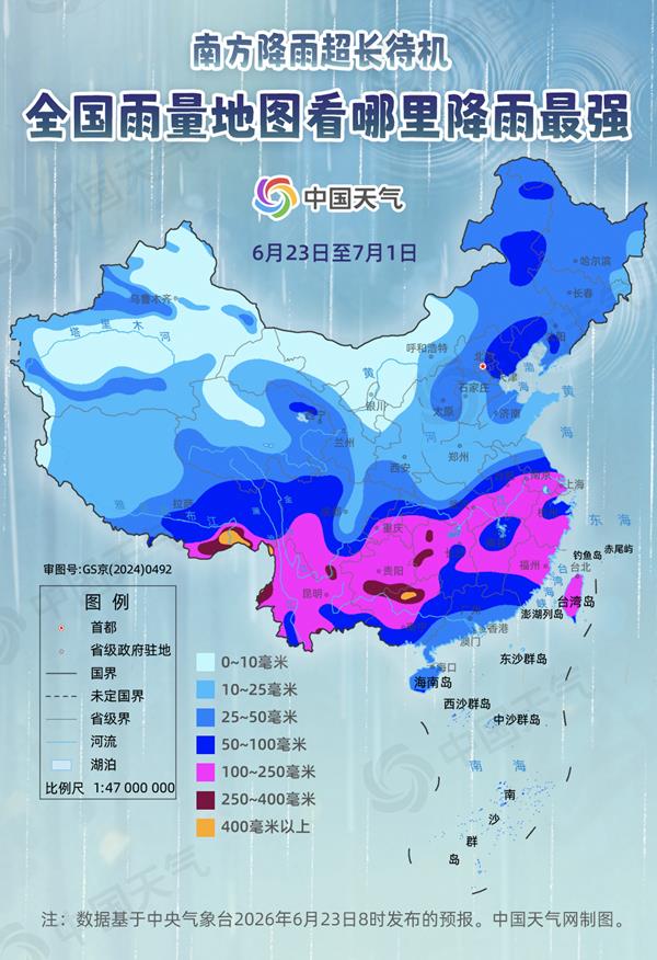 南方强降雨破纪录 未来这些地方雨水还将