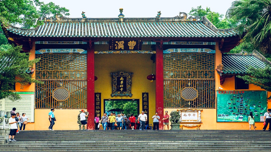 南华禅寺售卖祈福套餐？寺方辟谣：必要时将依法追究