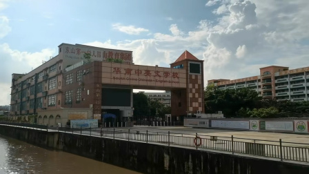 家长称学校让花768元买做作业软件，区教育局否认