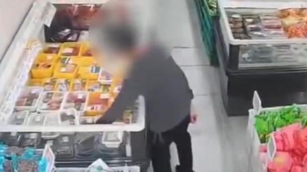 上海一老人超市内将肉塞进裤子盗走，监控拍下全过程