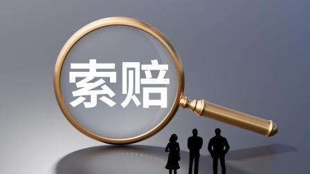 拍下全过程！车主撞羊索赔无门：交警不出认定书，路政称护栏完好