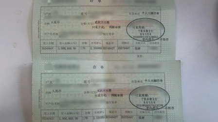 女子频繁境外赌博输1300万，卷走公司2000万，跑路时自首