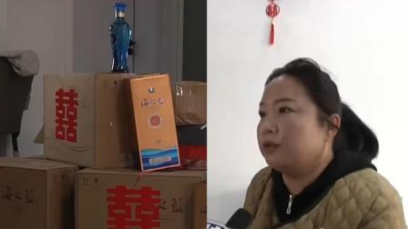 女子给儿子订亲，买的11箱海之蓝都是假的：喝完了还打吊瓶了
