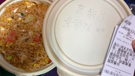 男子点12.8元外卖，备注求多给点饭，老板的回复获百万点赞