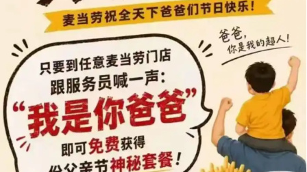 向服务员喊声