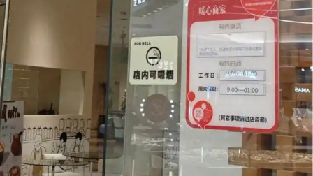 贵州一咖啡店张贴
