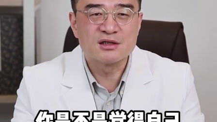 喝凉水都长肉？可能是身体卡住了！听听医生怎么说