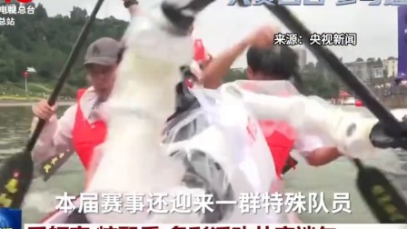 机器人首次下水挑战龙舟竞渡 训练过程差点让程序员泪奔