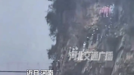 云台山高空攀岩突遇大雨，游客紧贴崖壁不敢移动 教练抵达引导