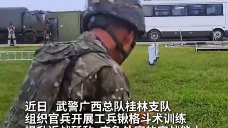 谁说工兵锹只能挖土？武警官兵练出