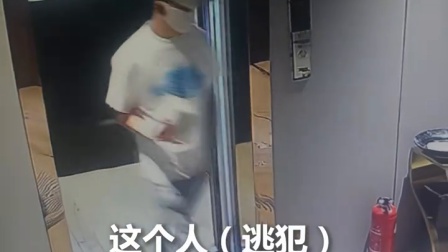 抓捕现场！面对两度逃脱的带刀逃犯，特警参与行动将其制服。