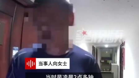 独居女子凌晨遇陌生男试密码锁 当事人一举动保命