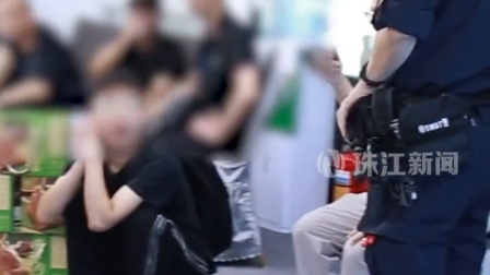 过百人组七家门店专坑老人 广州荔湾警方将其一锅端掉