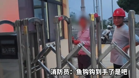 钓鱼却被鱼钩