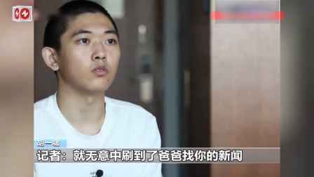 高中生讲述缅北51天遭遇：寻找诈骗目标时刷到自己的新闻，当天被就被关进小黑屋