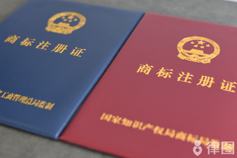 生产商遇商标被注册侵权如何处理