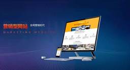 工厂网站运营 协助ICP备案 微 信小程序开发 定制商城