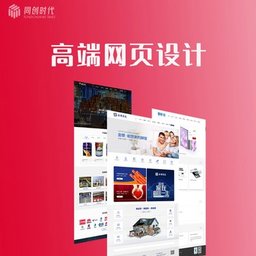 小程序开发 微信商城小程序制作 分级分销专属定制